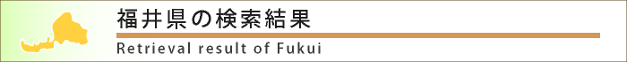 ʡ�温�û��ʤθ������