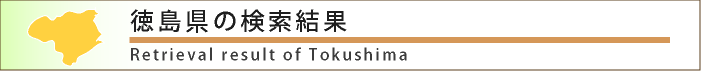 ���縩�û��ʤθ������