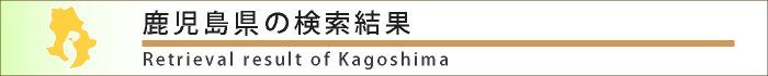 �����縩�û��ʤθ������