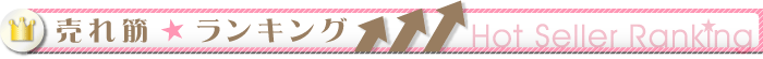 �û��ʤ䥮�եȤ����ڥ�󥭥�