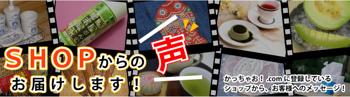 �r�g�n�o����̐��A���͂����܂��I