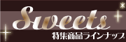 ���������ý����ʥ饤��ʥå�