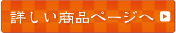 和スイーツのお取り寄せ・通販はこちら
